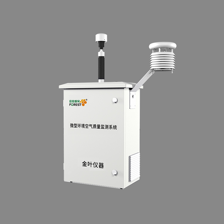 微型環(huán)境空氣質(zhì)量監(jiān)測系統(tǒng)